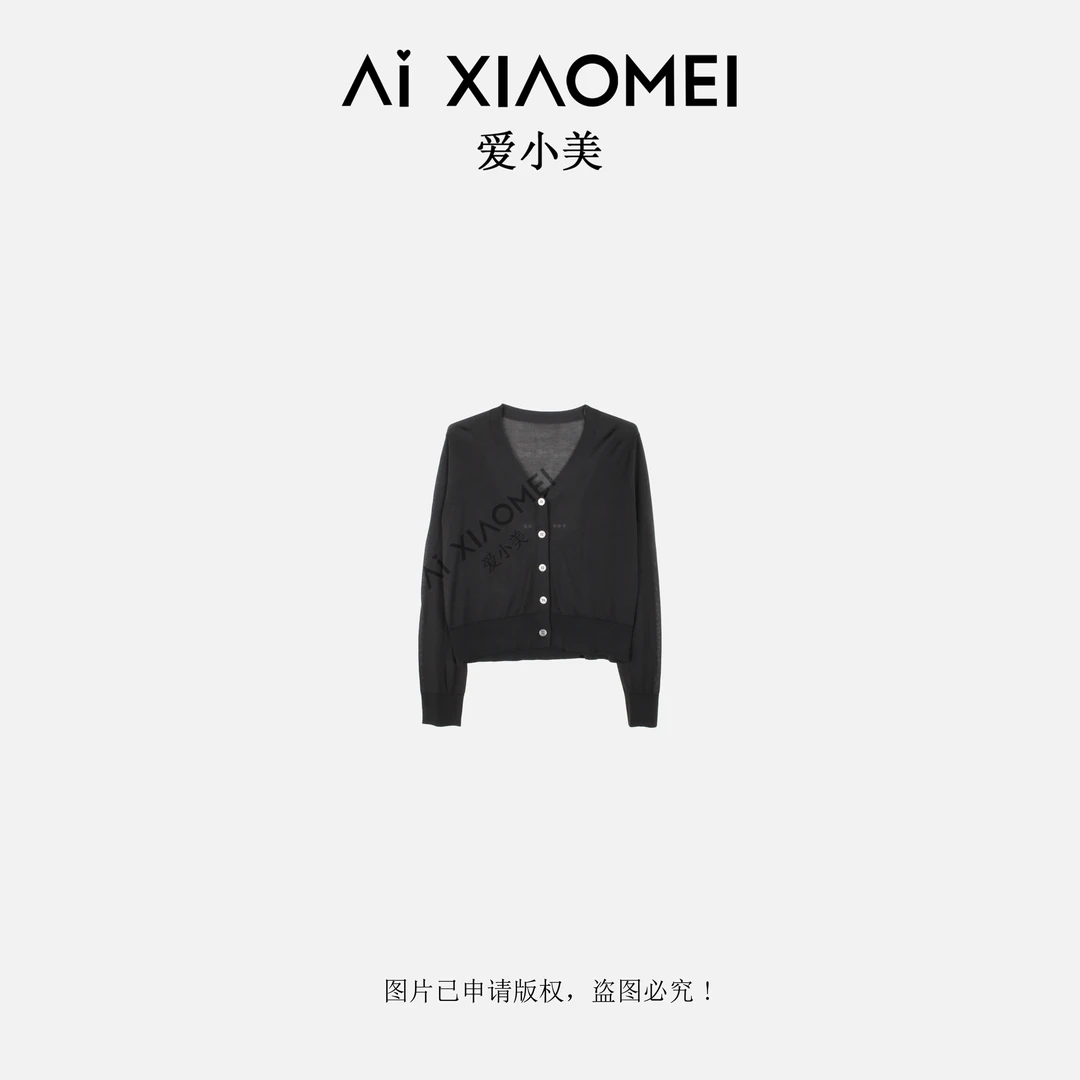 Aixiaomei/爱小美夏季冰凉感透气百搭V领简约纯色针织罩衫SY-2589