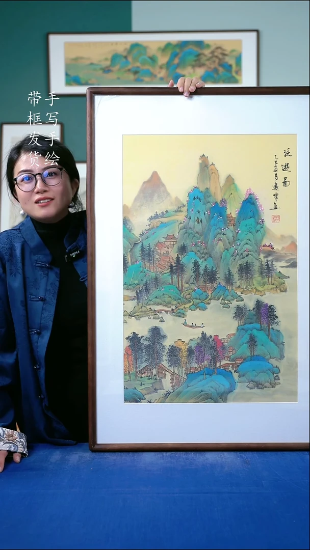 国画78  65*95  泛游图