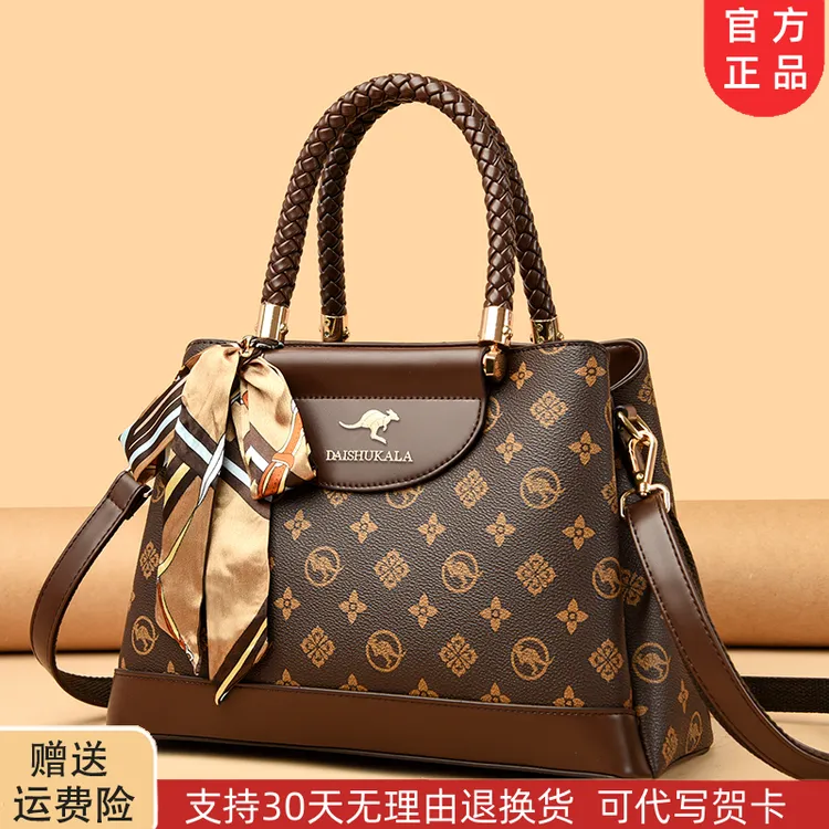 雪爱袋鼠品牌软皮包包2025新款大气送妈妈手提包中年斜挎包送老婆