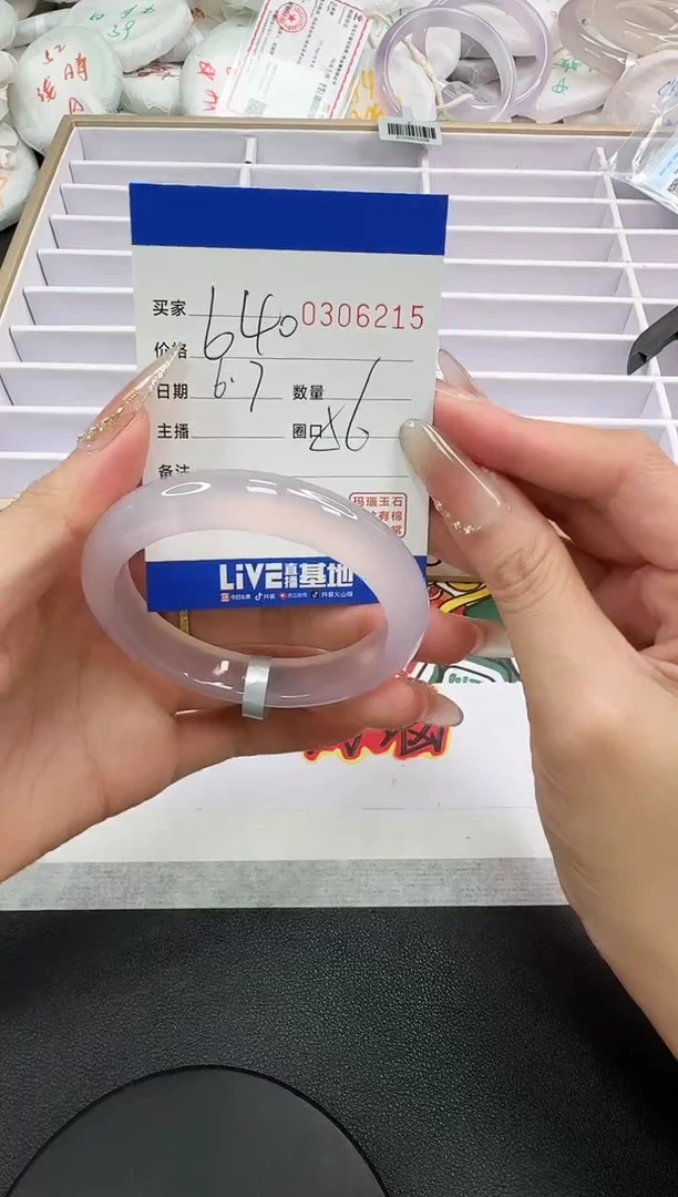 玛瑙/玉髓手镯未镶嵌6215