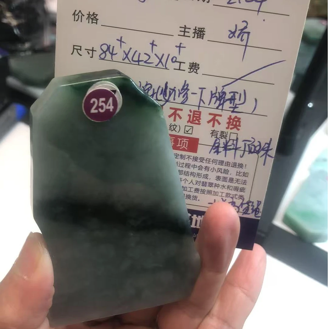 天然翡翠挂件定制