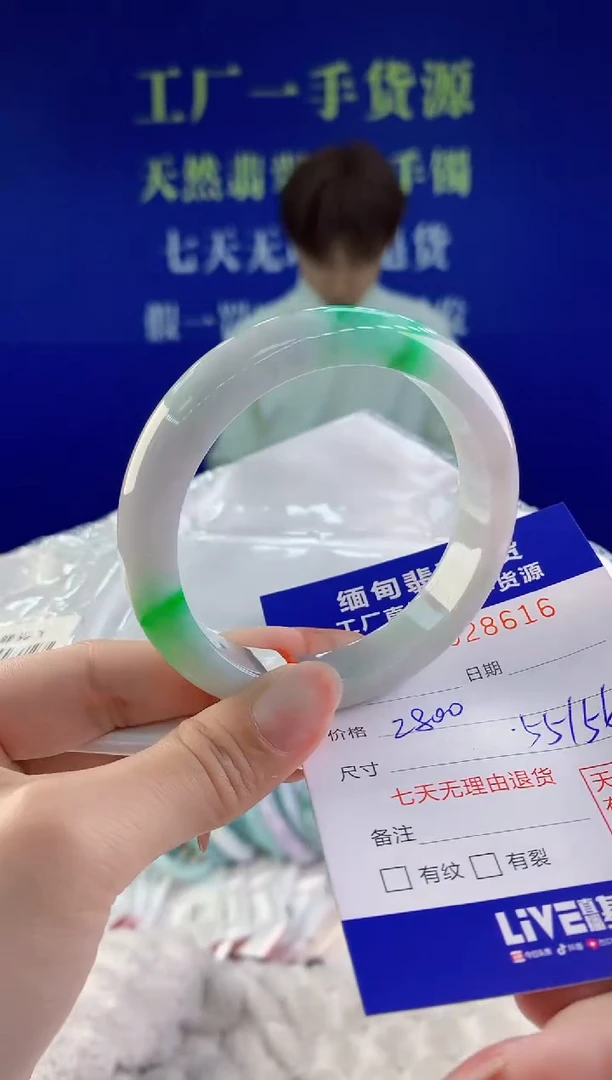 【闪购商品】翡翠手镯未镶嵌16天然A货翡翠