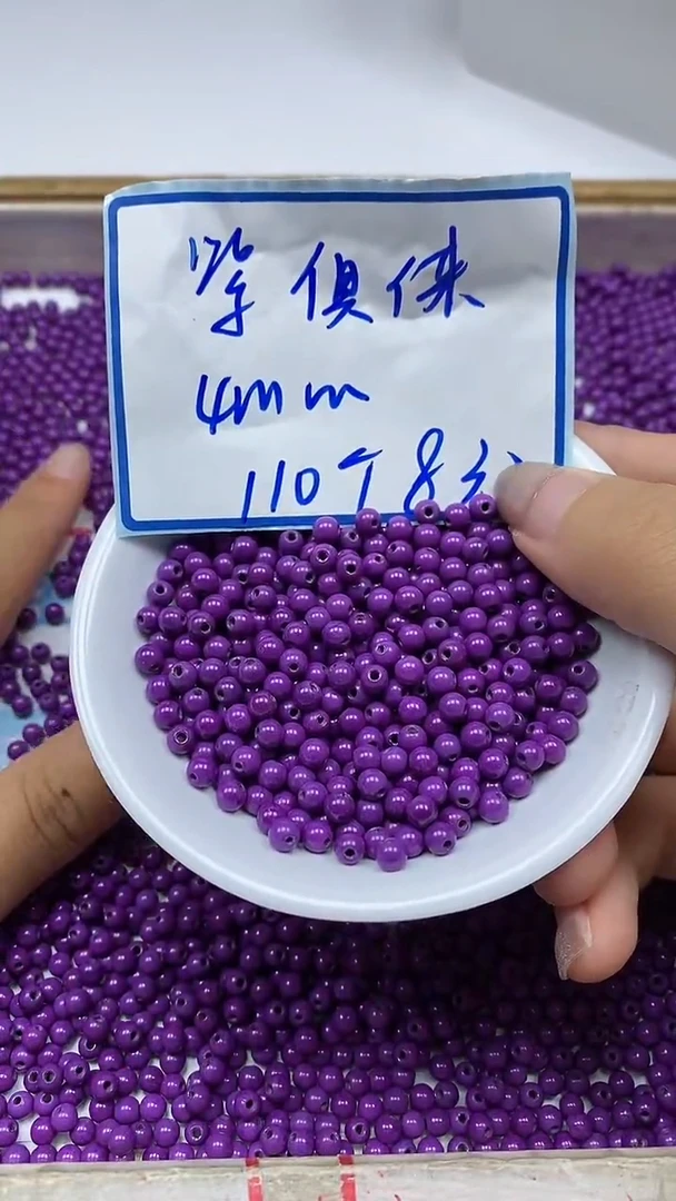 玛瑙/玉髓散珠未镶嵌M831紫 具 来4mm110颗8元