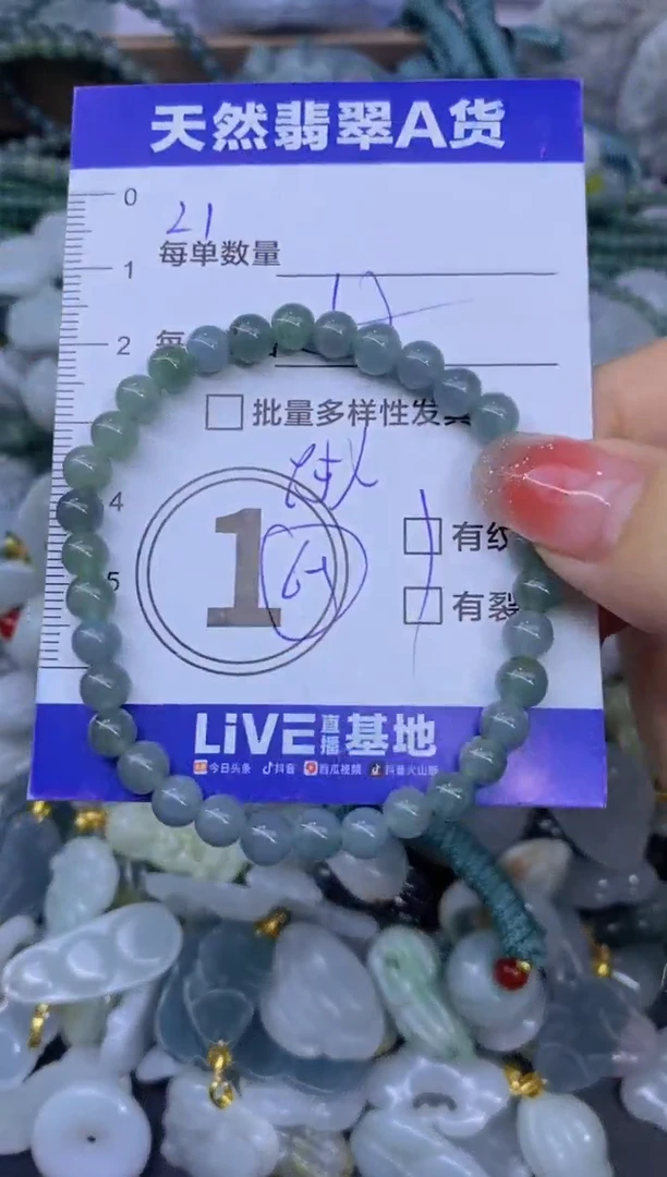 颈饰未镶嵌翡翠天然翡翠A货批量多样性发一件