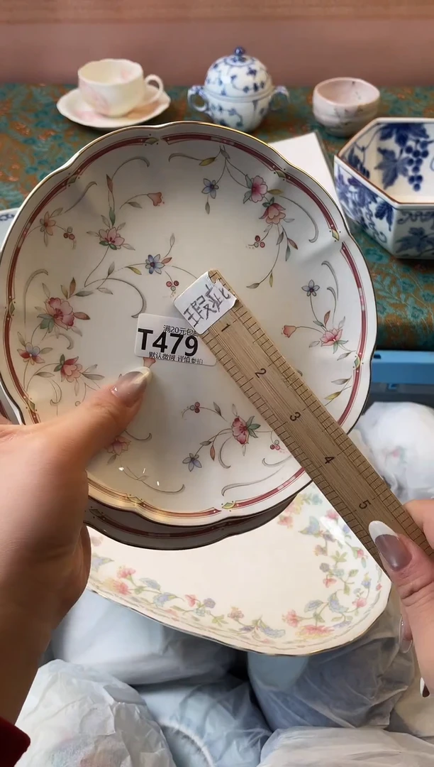 瓷片豆**w瓷器瓷器T479