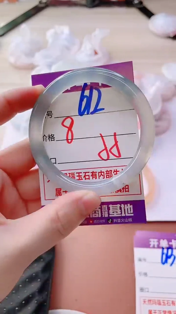 手镯玛瑙/玉髓未镶嵌612