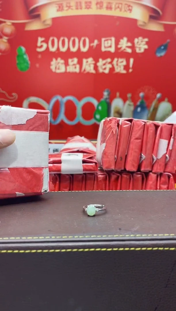 【闪购商品】翡翠戒指未镶嵌一姐|562326|多样性发一件