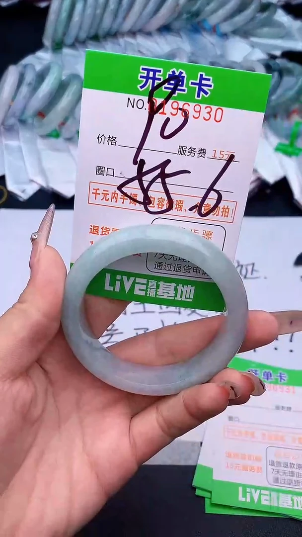 未镶嵌手镯翡翠30天然缅甸A货1