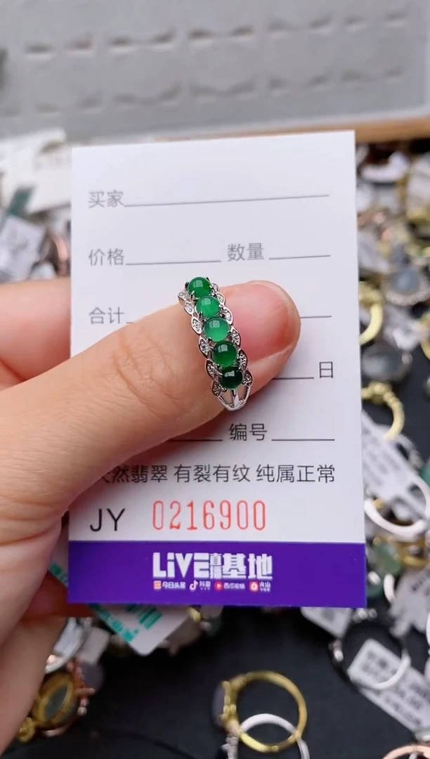 银S925镶嵌戒指翡翠.