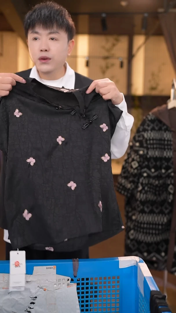 XL     香云纱清仓