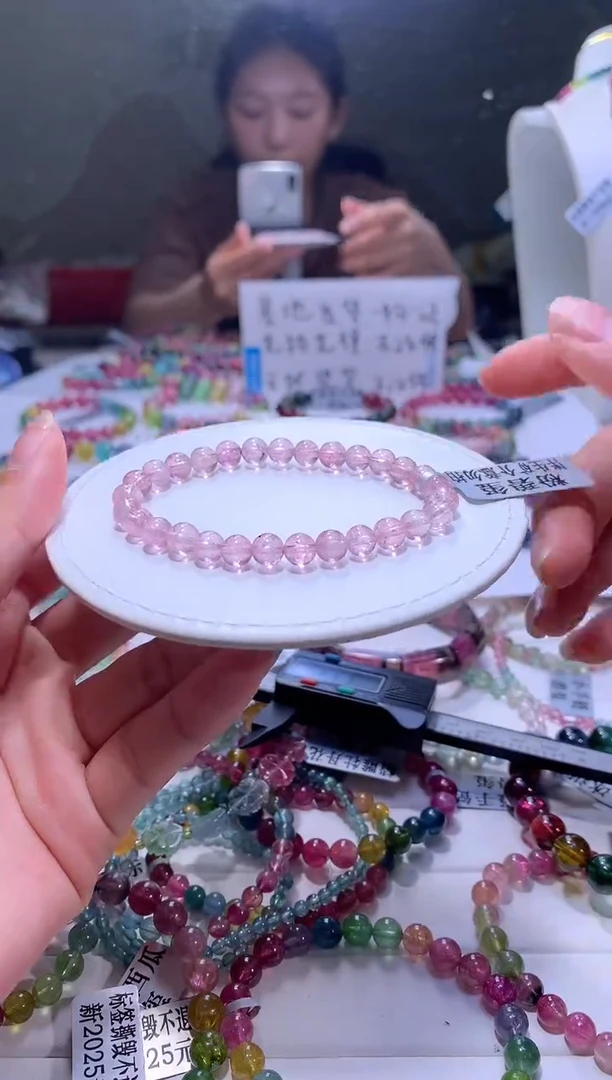 【闪购商品】碧玺手链未镶嵌A66【天然碧玺】