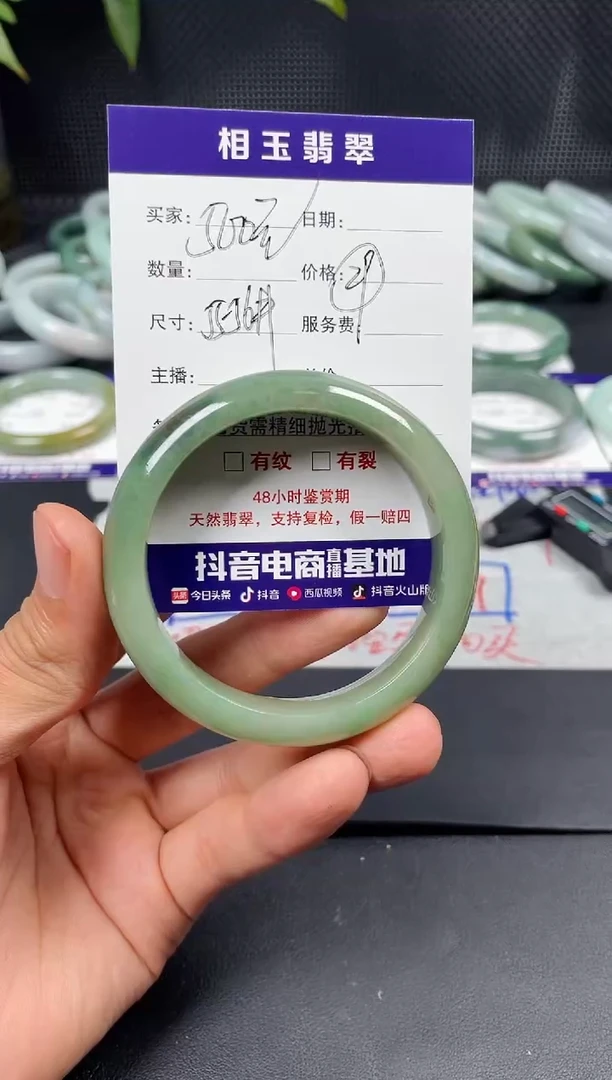 未镶嵌定制翡翠毛货需精细抛光定制拍一发一