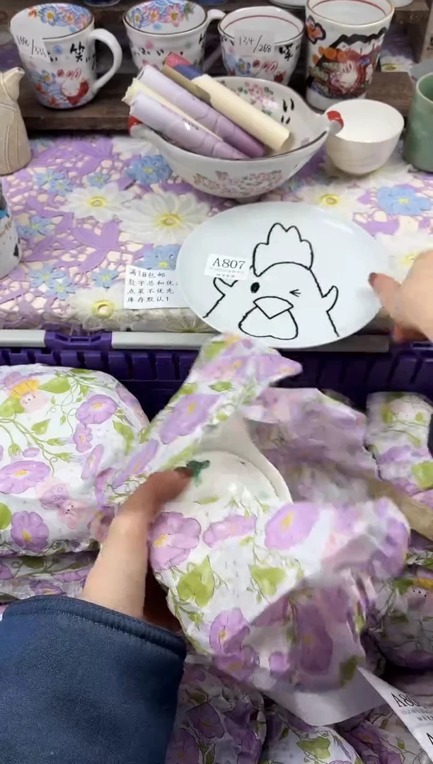 瓷片雪**某                     A807