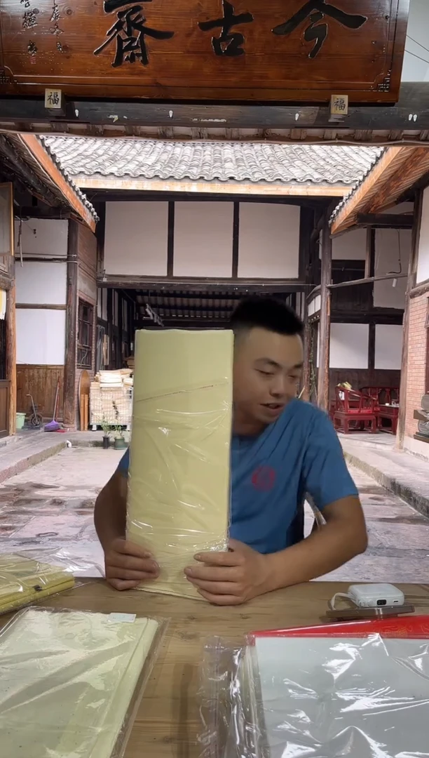 48*78毛边纸扣纸*50张