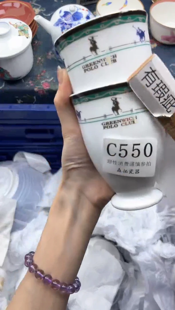 瓷片          C550