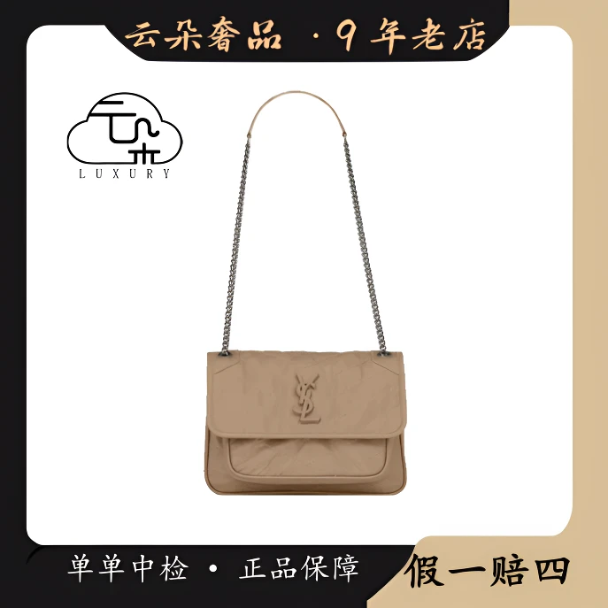 99新 YSL/圣罗兰 云朵奢品/圣罗兰 niki中号