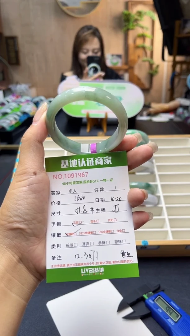 未镶嵌手镯翡翠多人