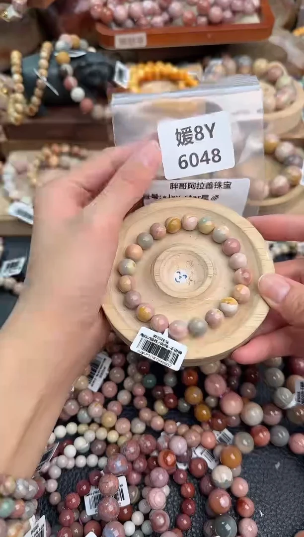 石英质玉手链未镶嵌⭐****?8Y6048