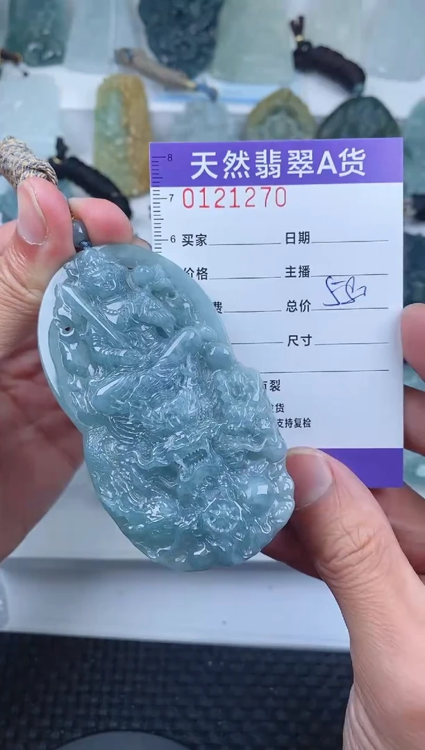 【闪购商品】翡翠颈饰未镶嵌        270