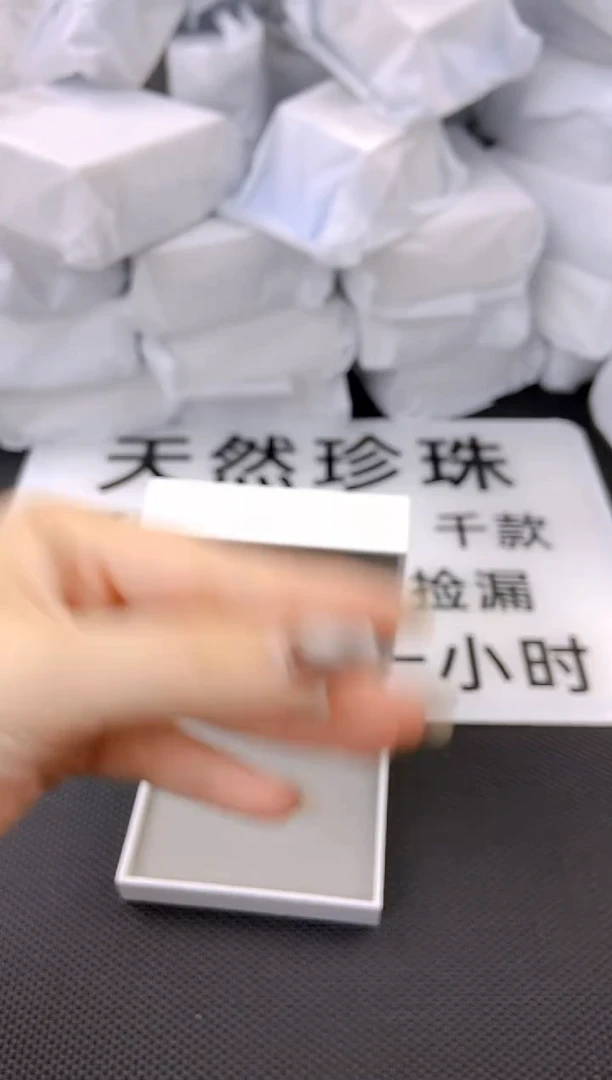 未镶嵌耳饰淡水珍珠ed1025