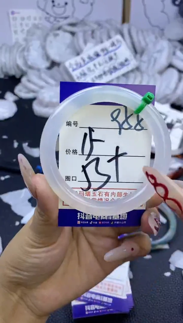 手镯玛瑙/玉髓未镶嵌955
