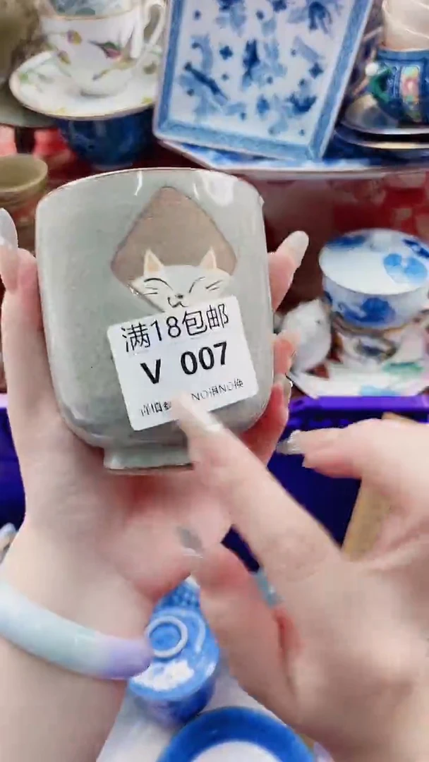 ·**·V007***************
