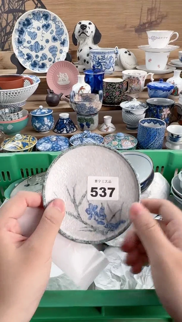 瓷片小*瓷器       537