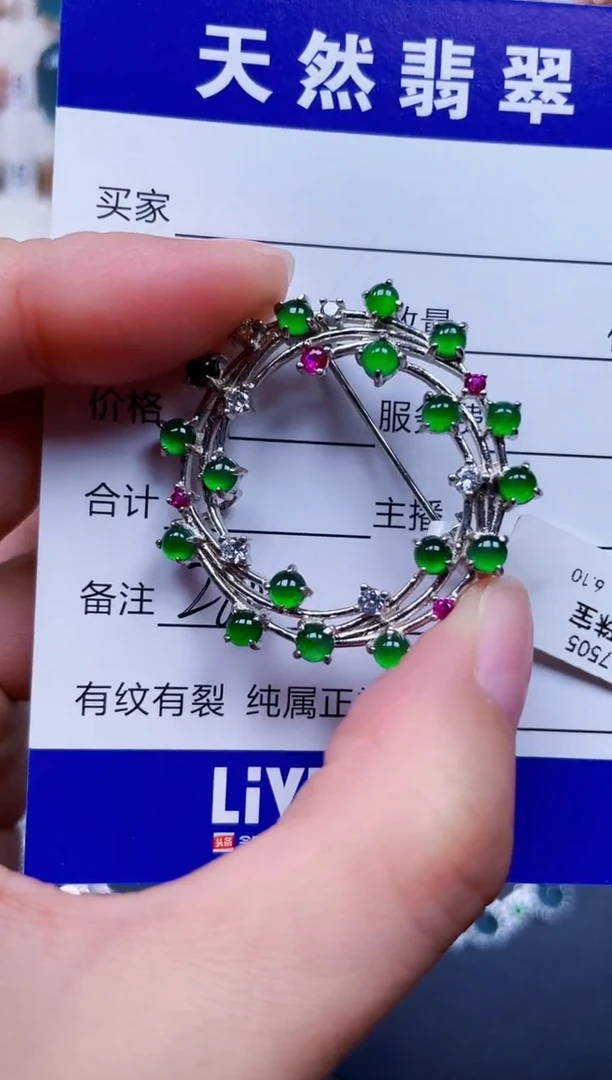 颈饰银S925镶嵌翡翠280