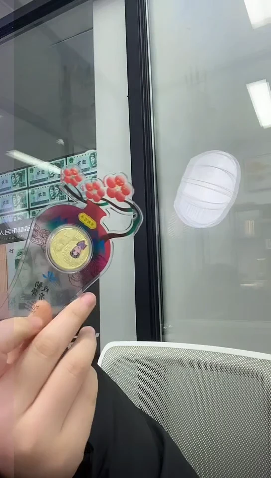 【闪购商品】国评评级-京剧币旦角单枚不挑