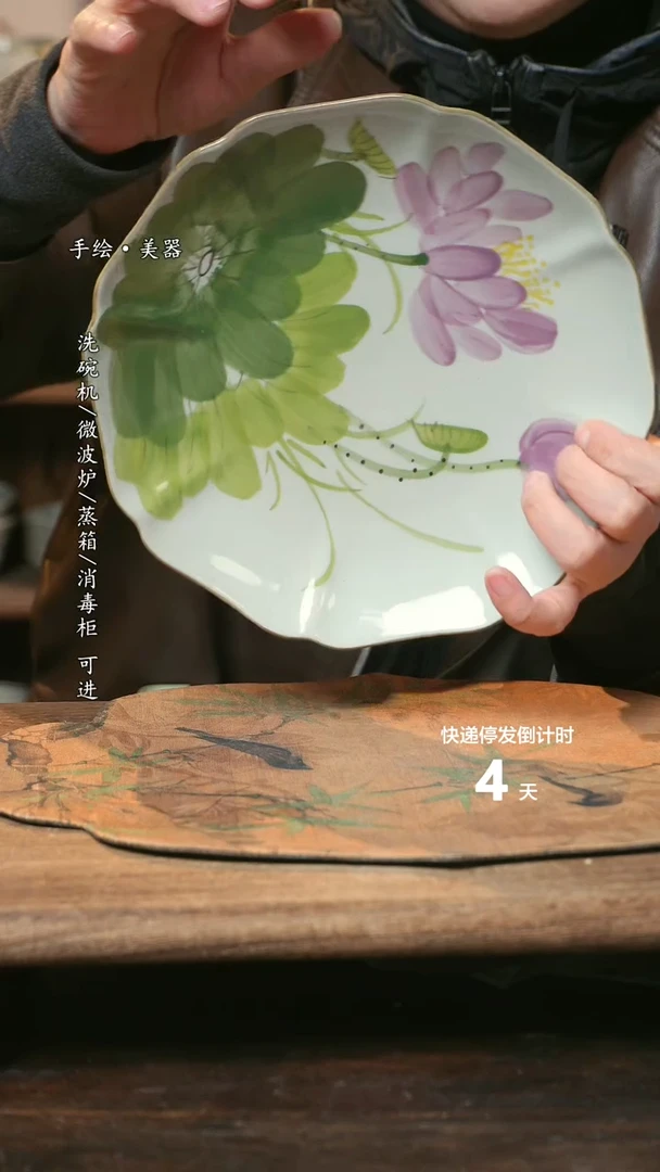 【闪购商品】陶瓷福利1只  高温釉下彩手工手绘