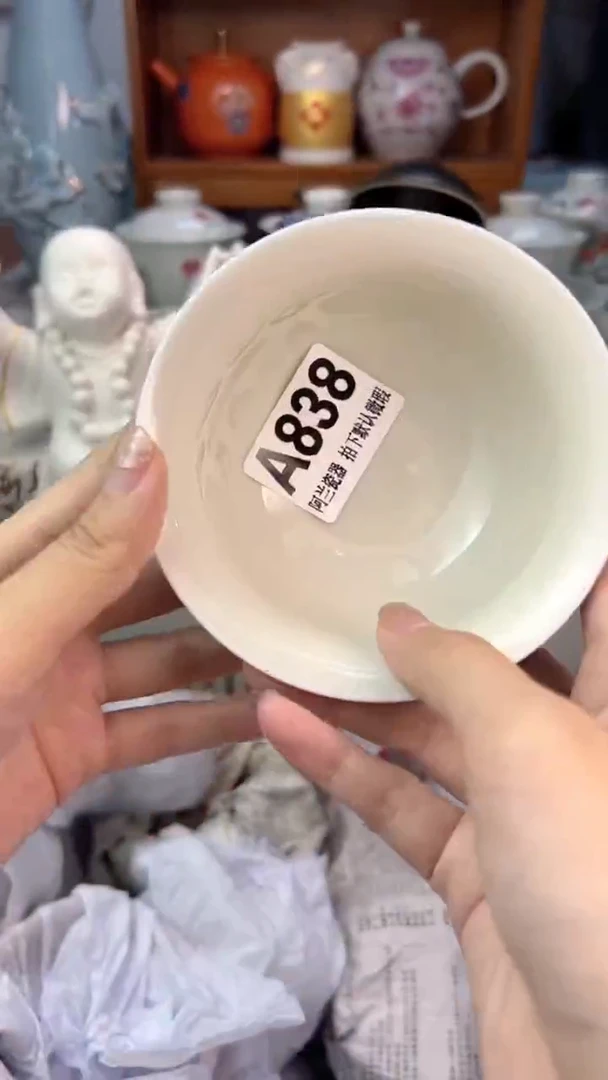 大**姐838A  默认微瑕 介意勿拍