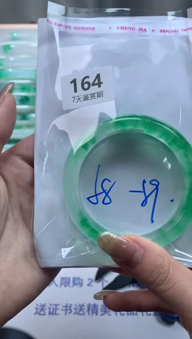 未镶嵌手镯石英质玉164