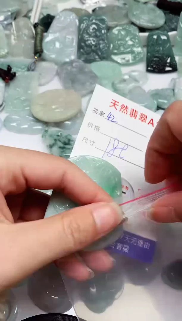 【闪购商品】翡翠颈饰未镶嵌翡翠 颈饰 未镶嵌42