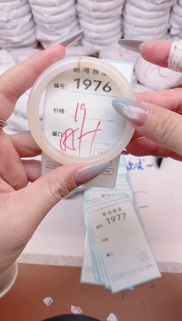 【闪购商品】玛瑙/玉髓手镯未镶嵌1976