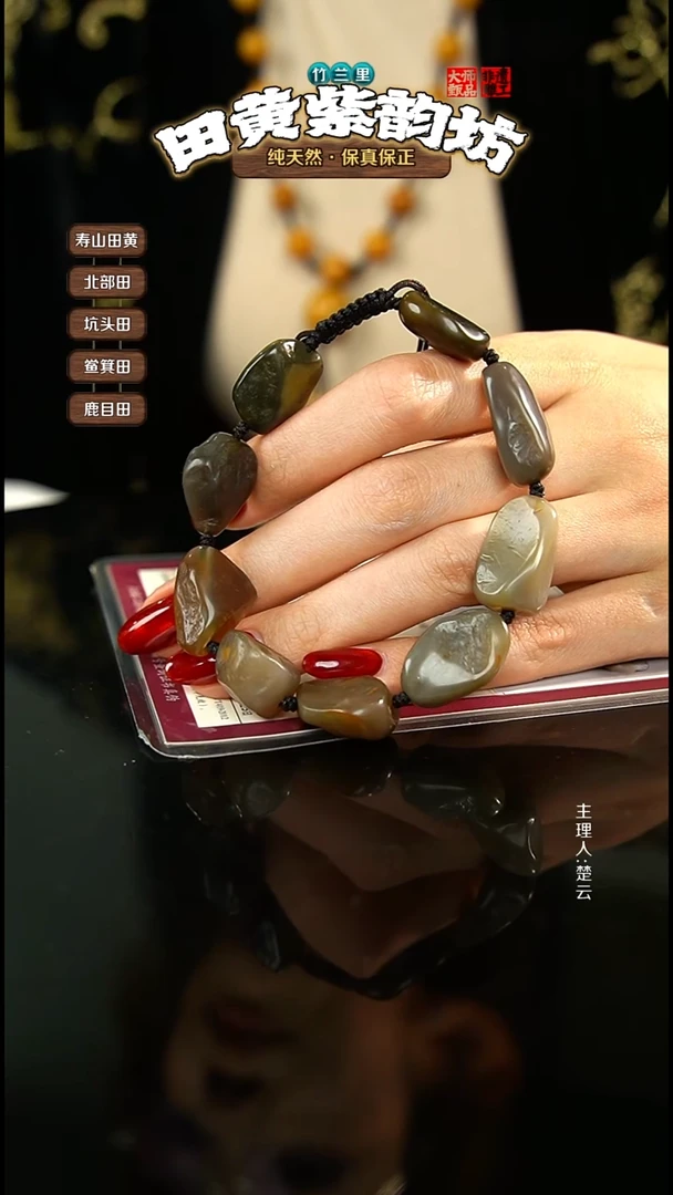 田黄石轻**卡寿山田黄手串