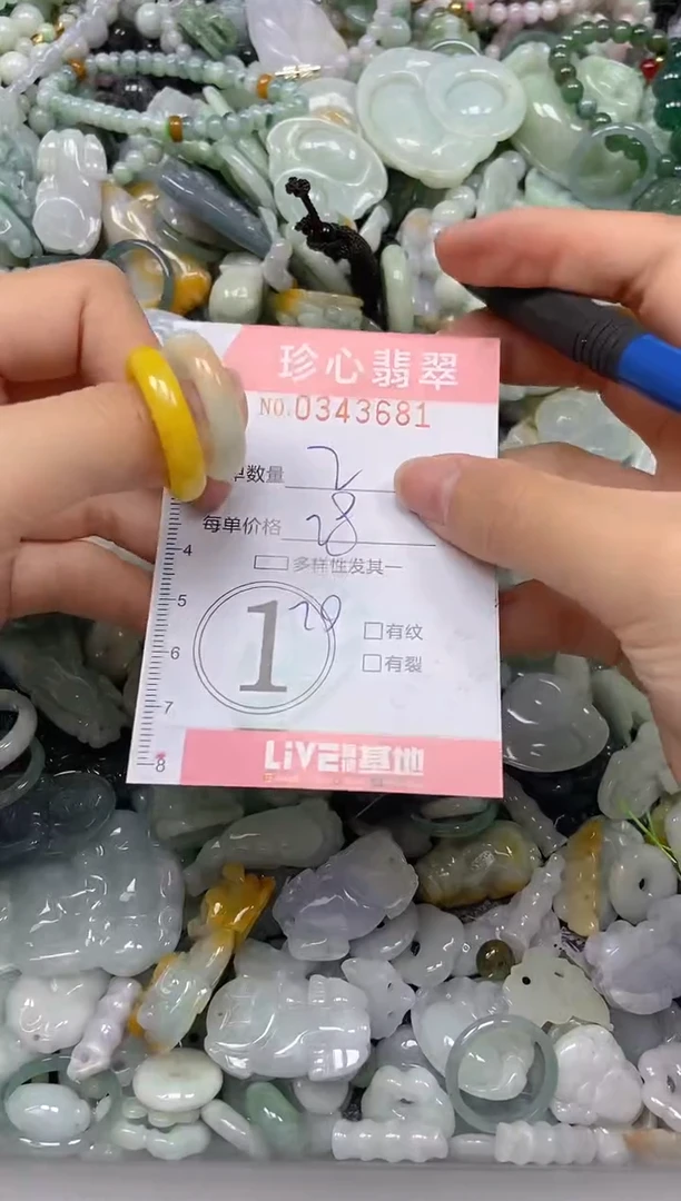 颈饰未镶嵌翡翠闪购0343681