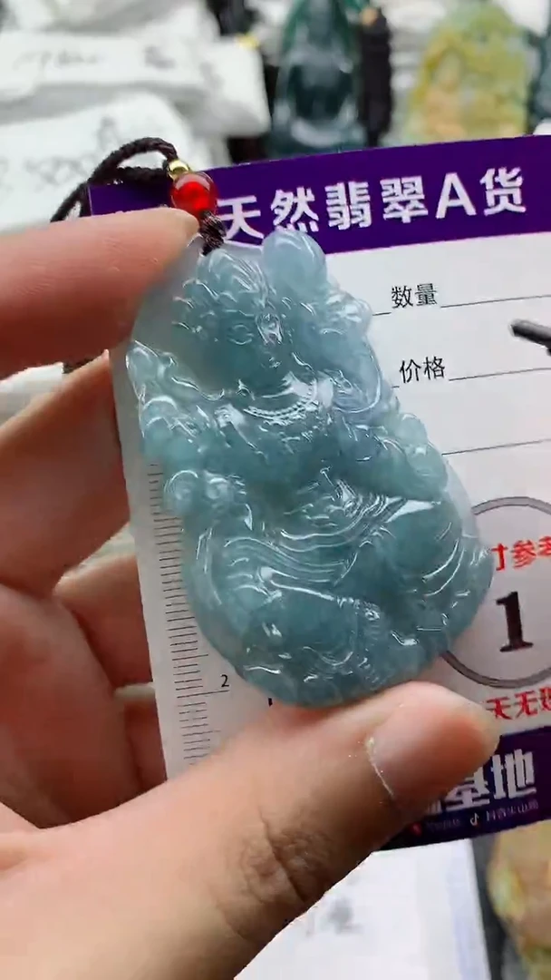 颈饰未镶嵌翡翠888