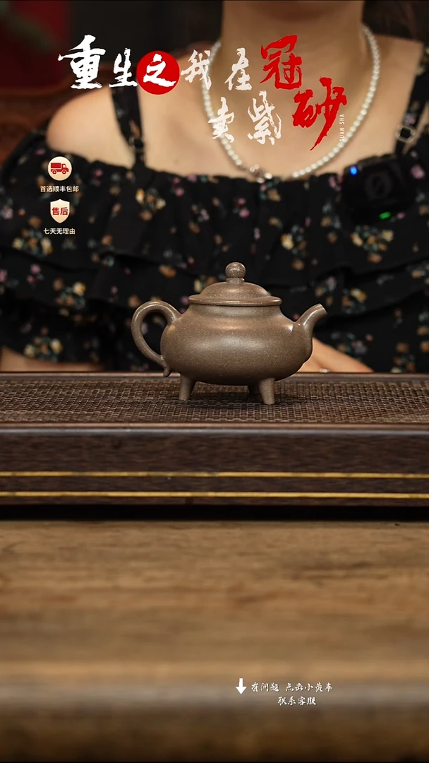 茶壶紫砂冠砂茶器19