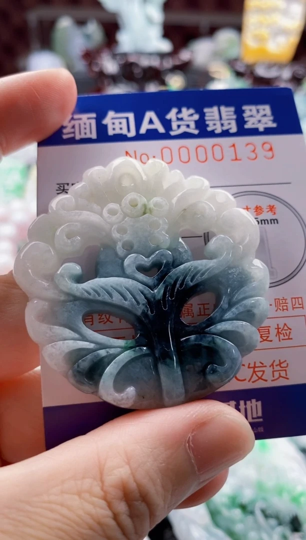 翡翠未镶嵌吊坠(不含链)1