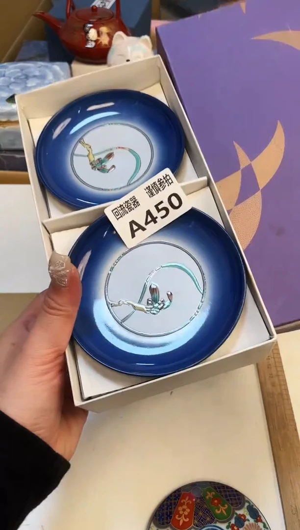 【闪购商品】32131321321321321