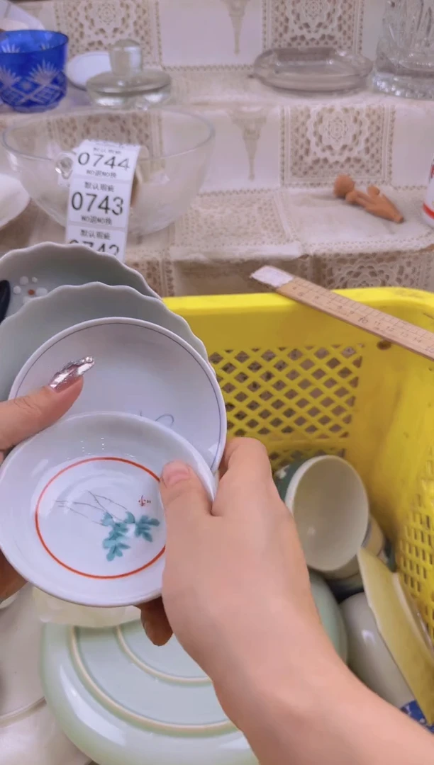 738默认微瑕，满20元包邮