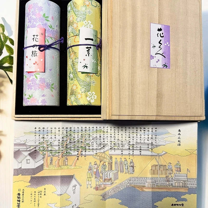 日本香堂系列 家用线香 合集