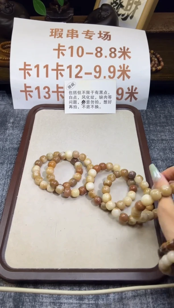 菩提根/象牙果手串端午瑕疵专场不退不换8251