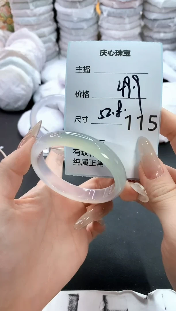 手镯玛瑙/玉髓未镶嵌115