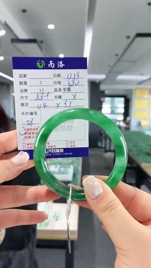 未镶嵌石英质玉手镯58+