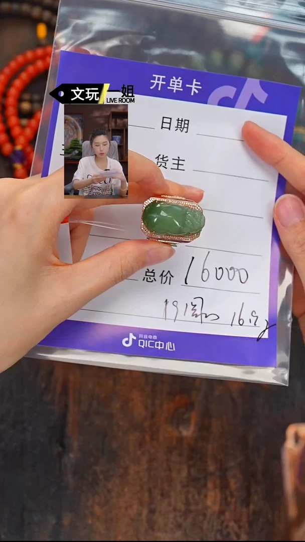 和田玉未镶嵌珠宝奇石东****飞玉