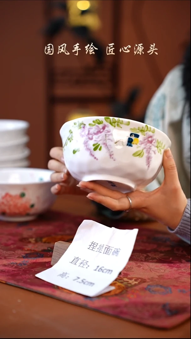 陶瓷景德镇釉中彩餐具捏捏面碗直径16高7.5