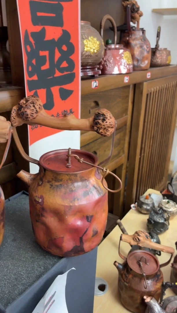 老*新款树瘤大花纹小丑壶