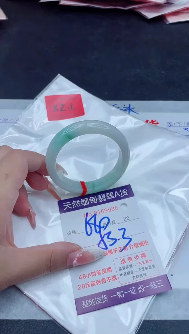 未镶嵌手镯翡翠680.00