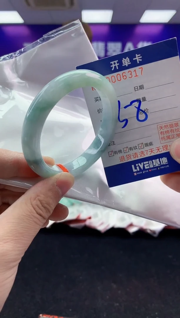 未镶嵌手镯翡翠AAAAAAAAAAAA3333